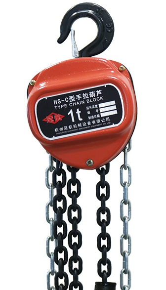 冠航手拉葫蘆