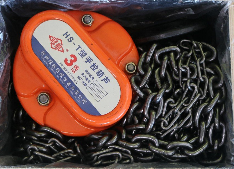 冠航手拉葫蘆