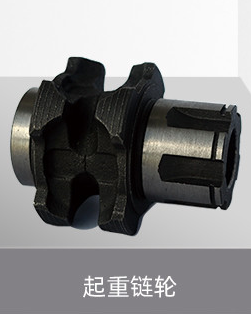 起重鏈輪