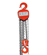 冠航牌手拉葫蘆